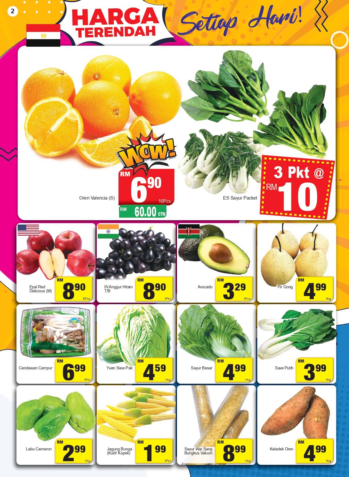 econsave snack promotion