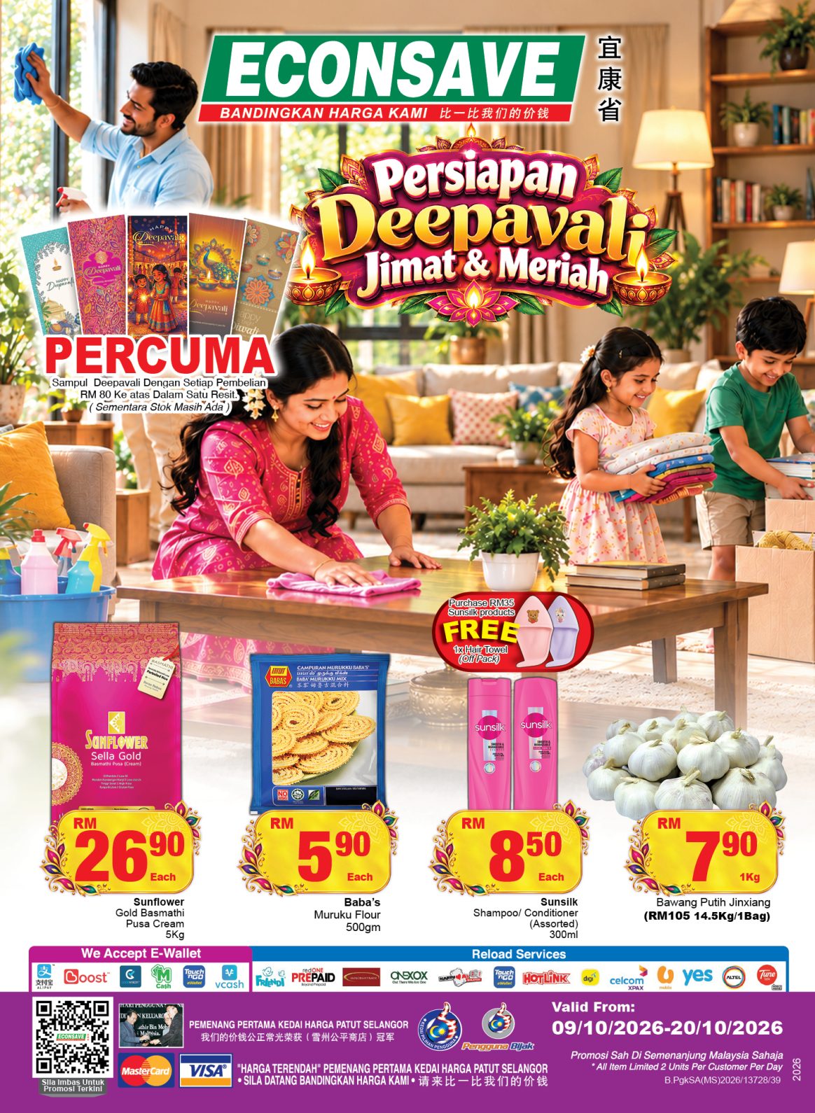 econsave promotion