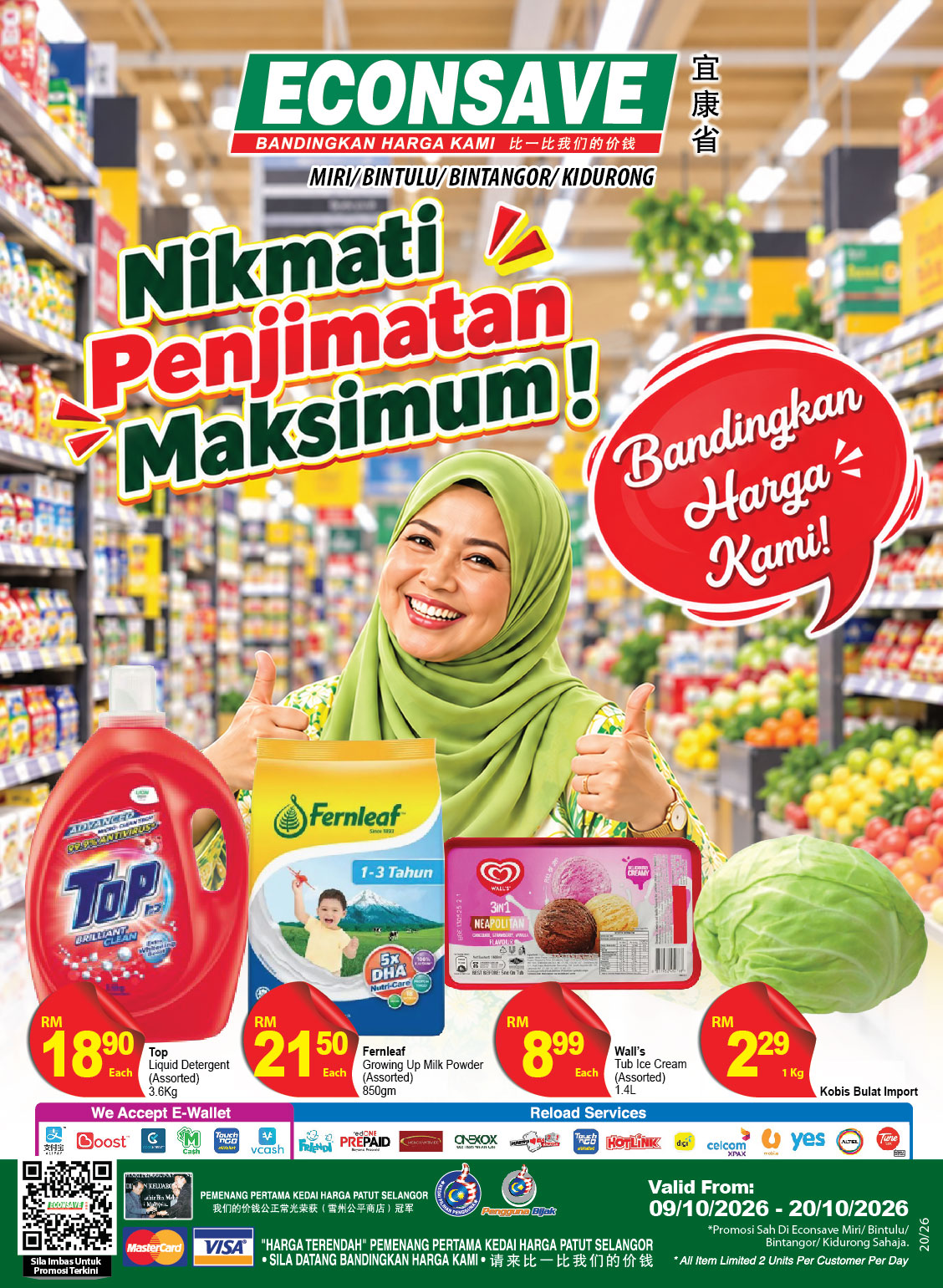 M20-pg1 SRWK-01